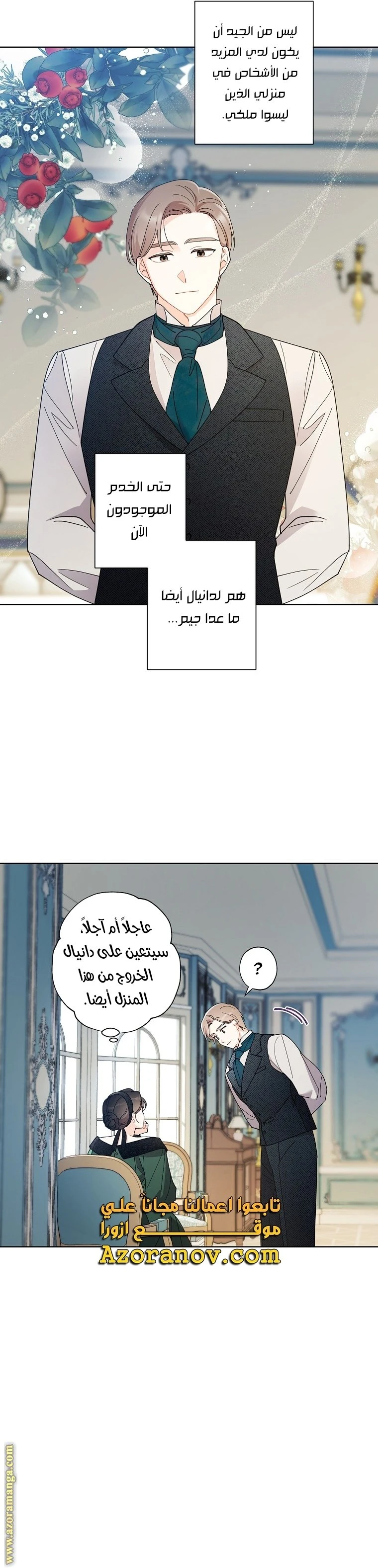 الصفحة 17