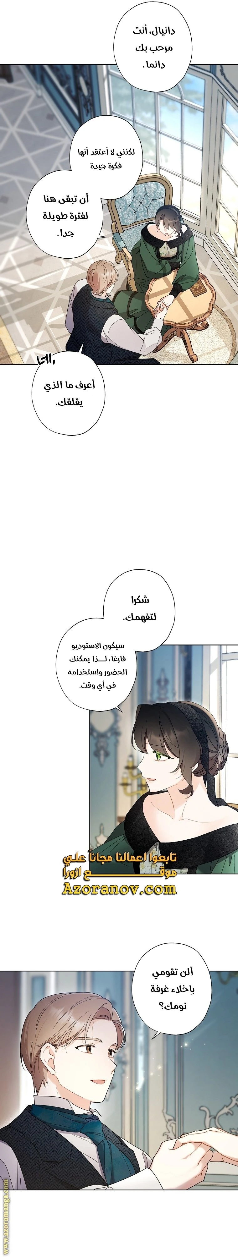 الصفحة 22