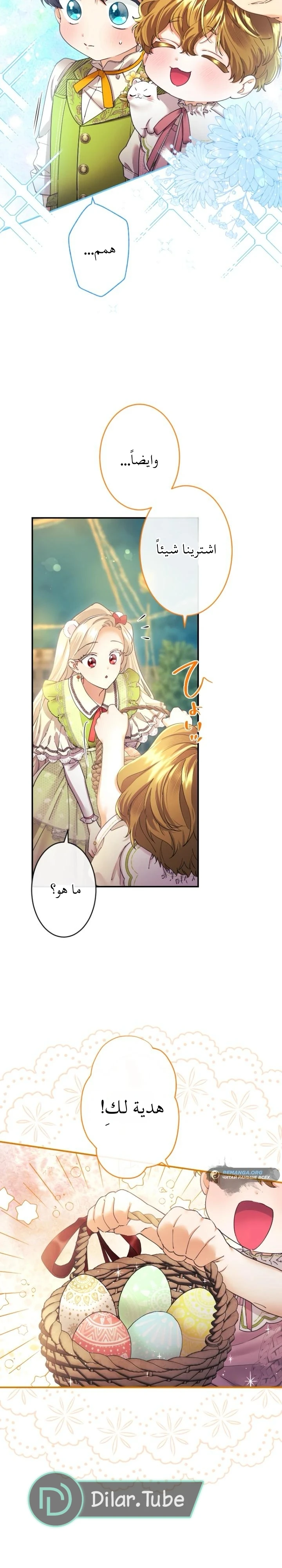 الصفحة 9