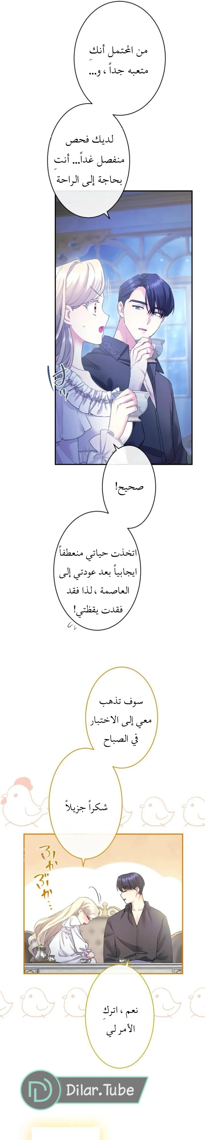 الصفحة 18