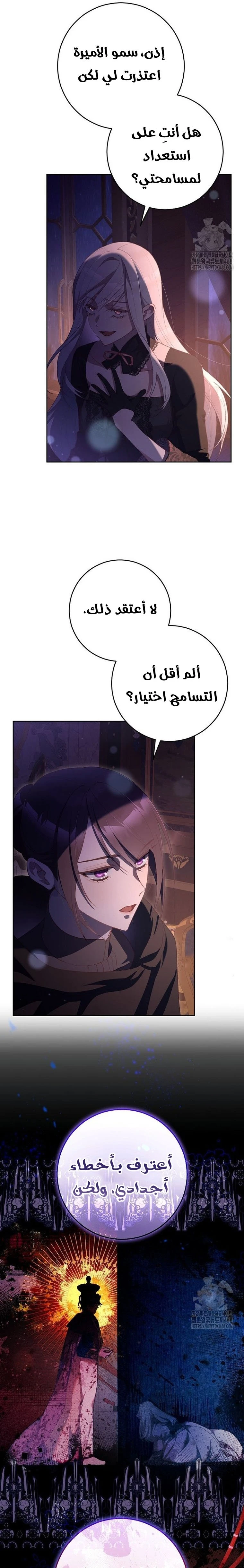 الصفحة 10