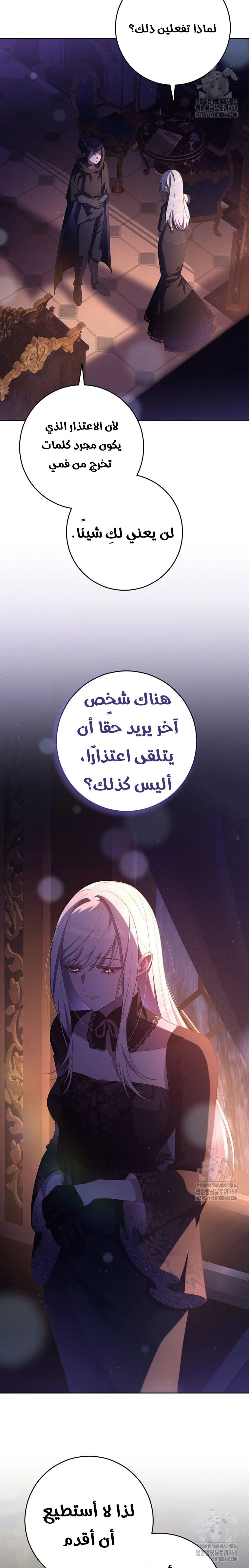 الصفحة 20