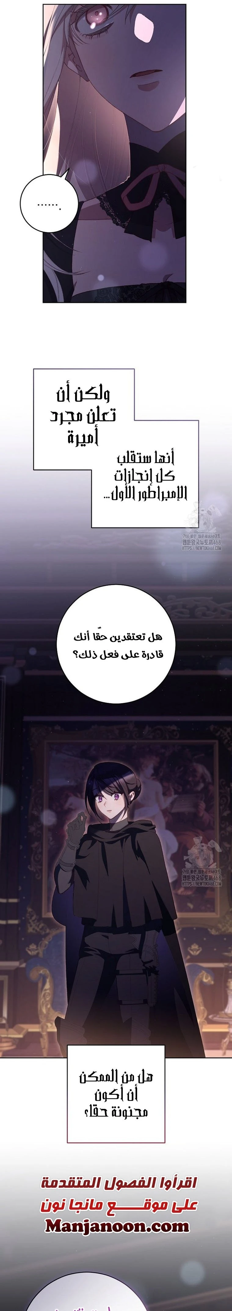 الصفحة 22
