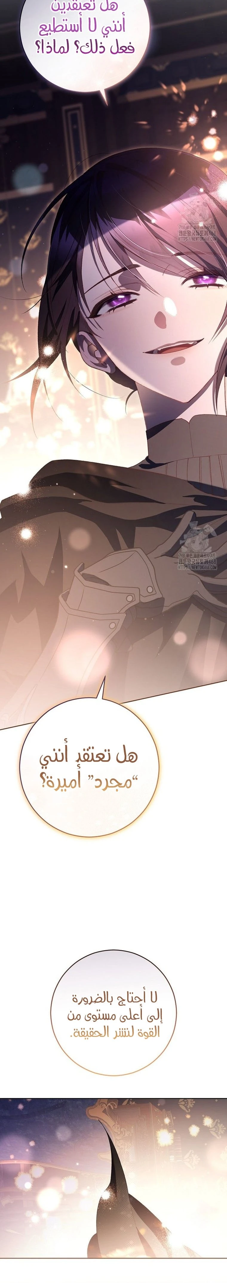 الصفحة 23
