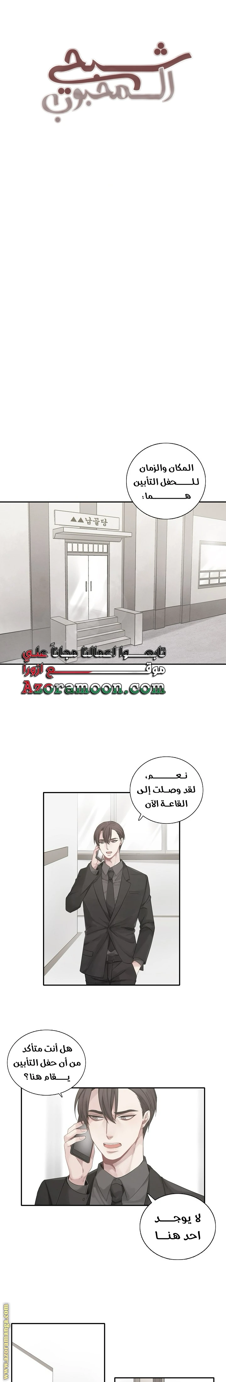 الصفحة 3