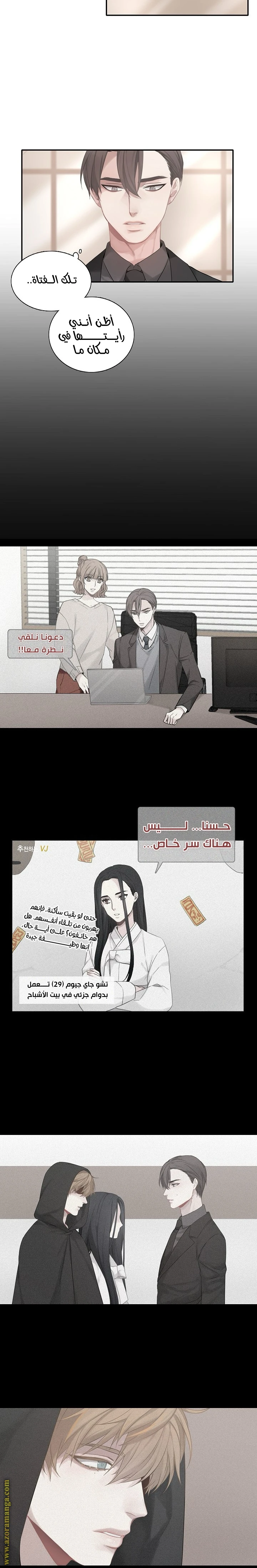 الصفحة 7