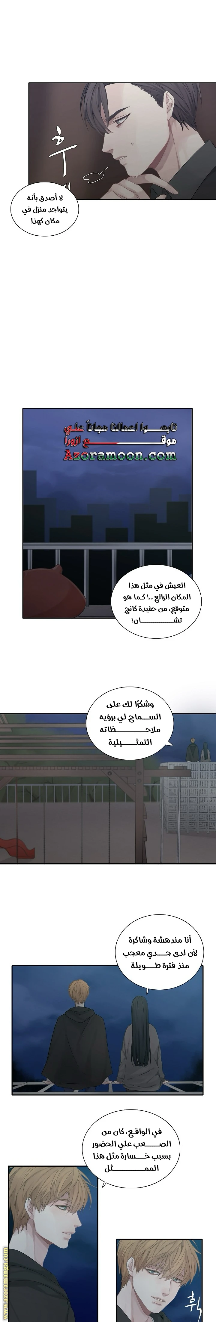الصفحة 9