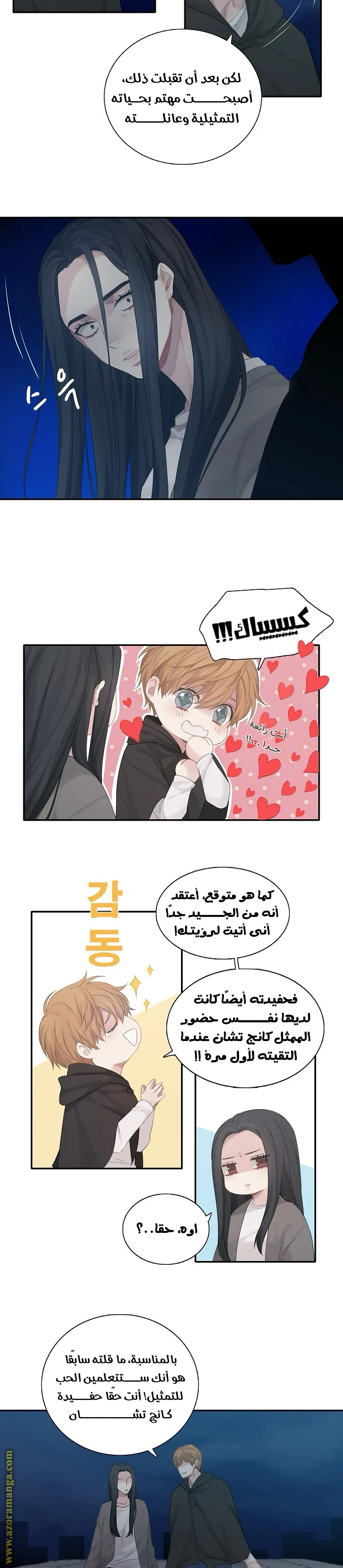 الصفحة 10