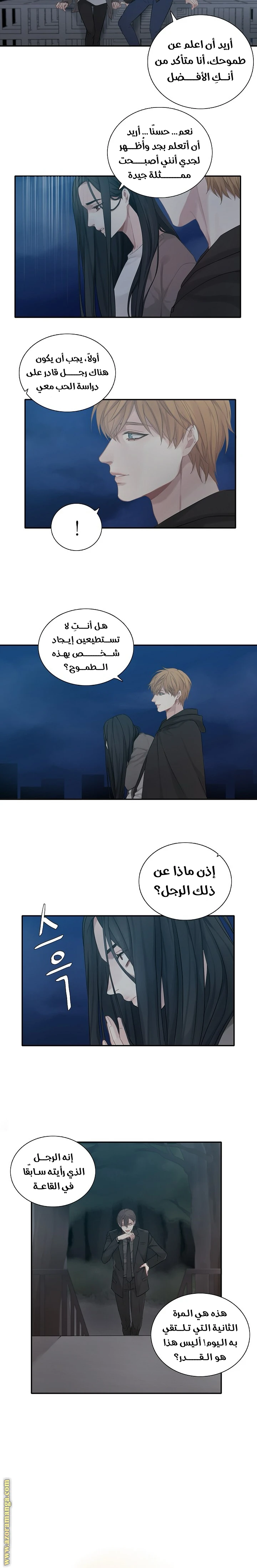 الصفحة 11