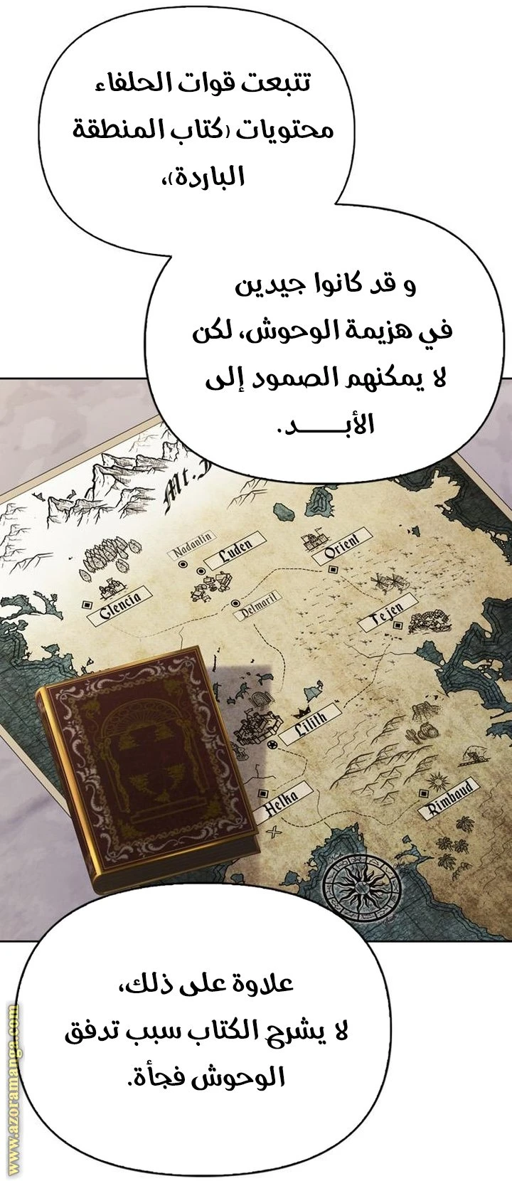 الصفحة 14