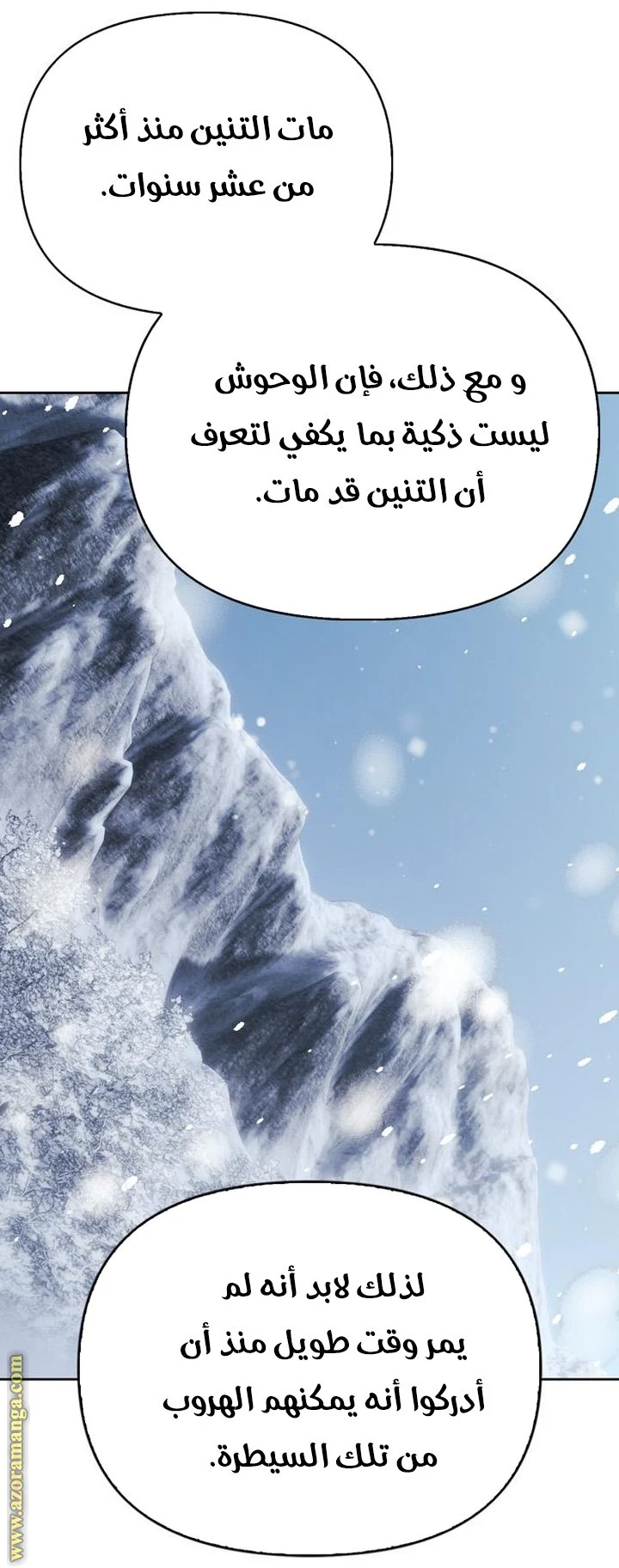 الصفحة 19