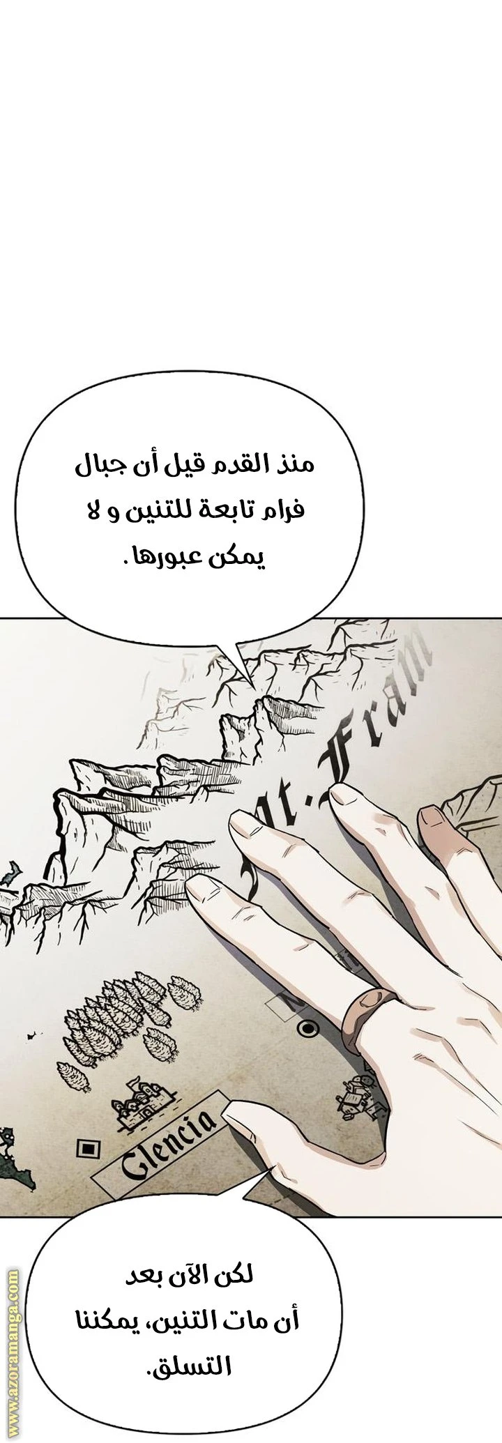 الصفحة 20