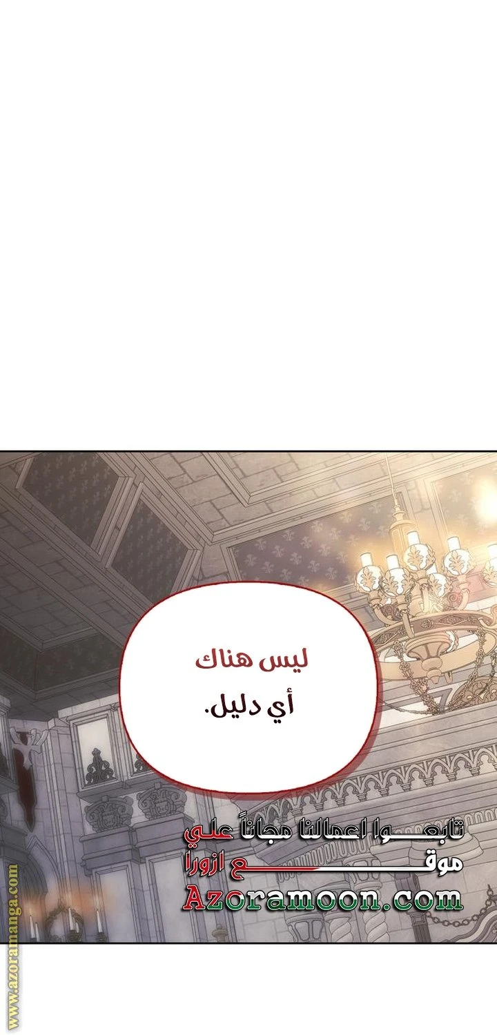 الصفحة 25