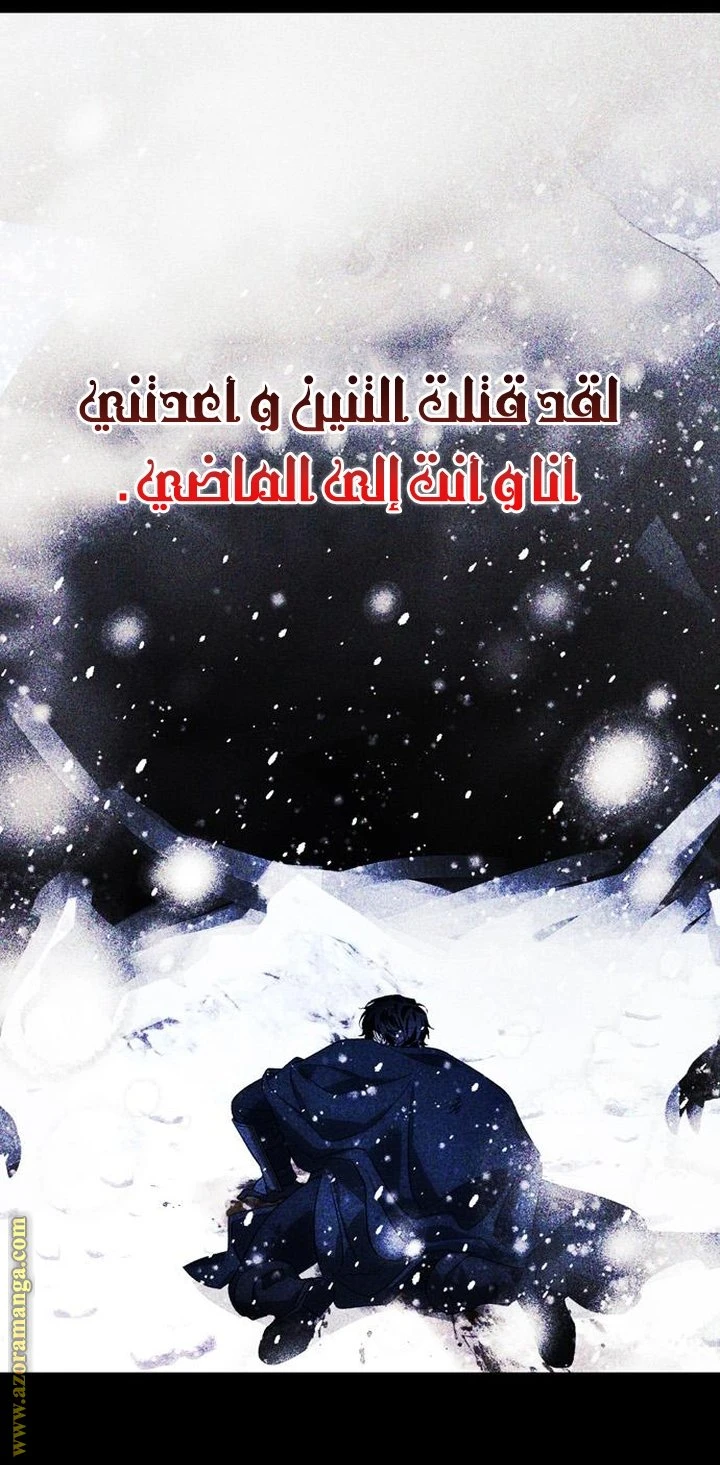 الصفحة 28