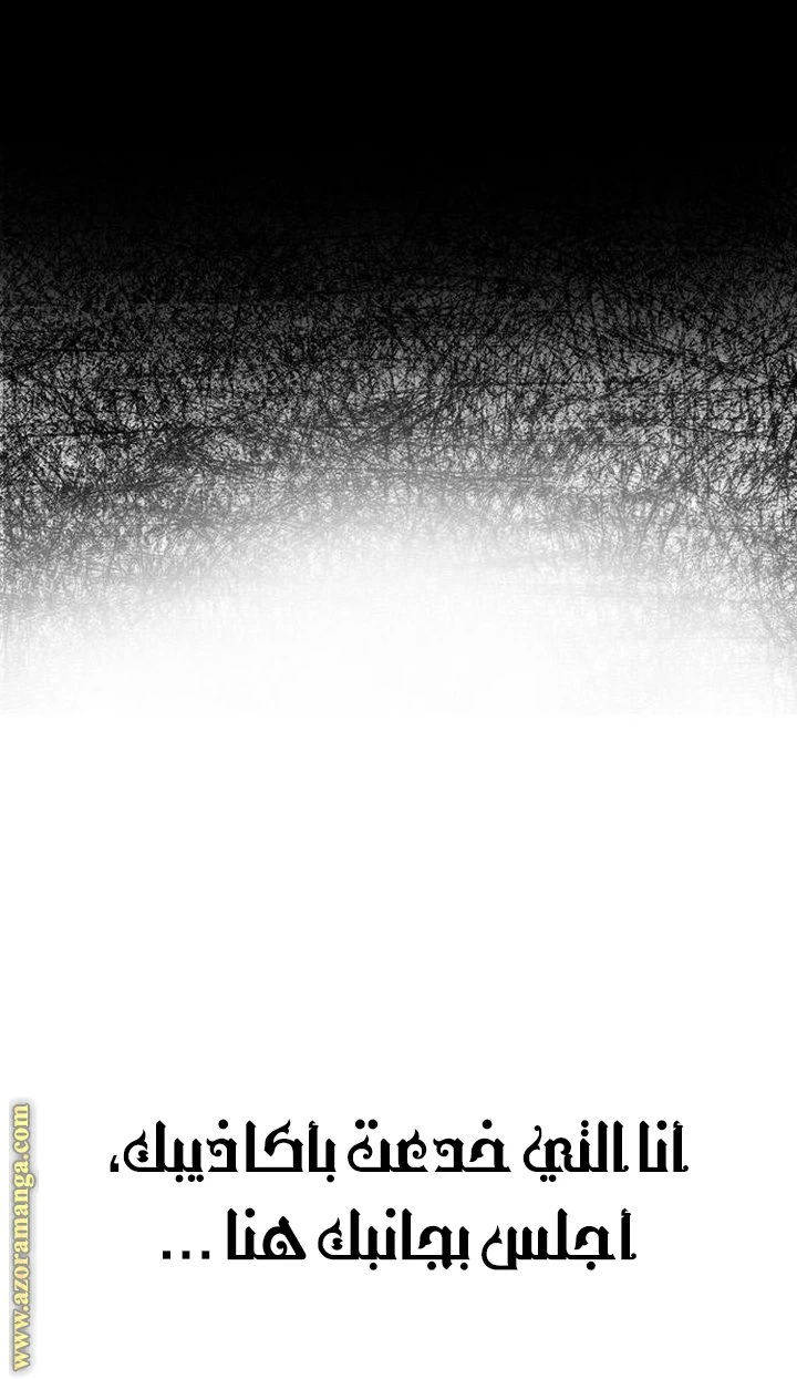 الصفحة 32