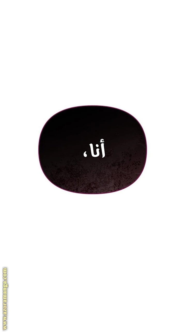 الصفحة 36