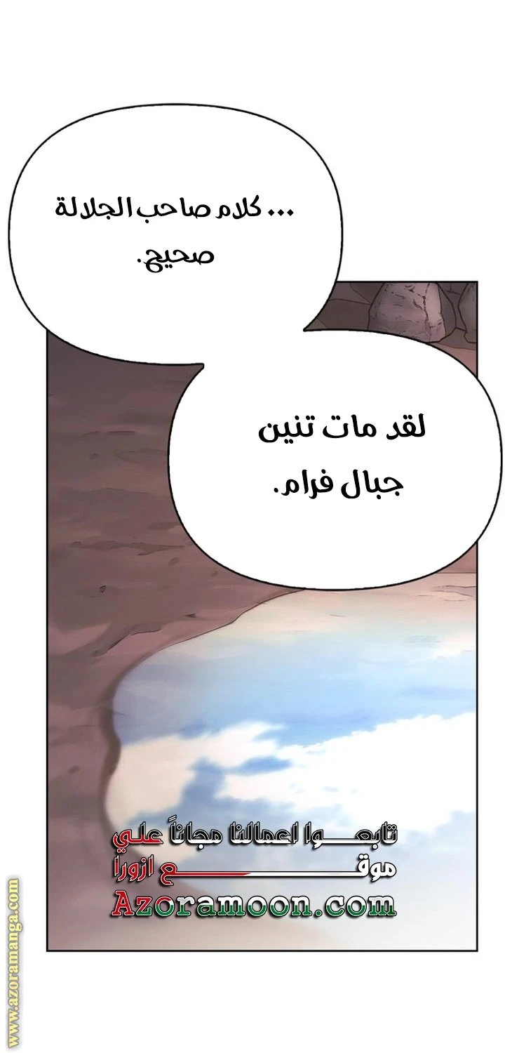 الصفحة 42