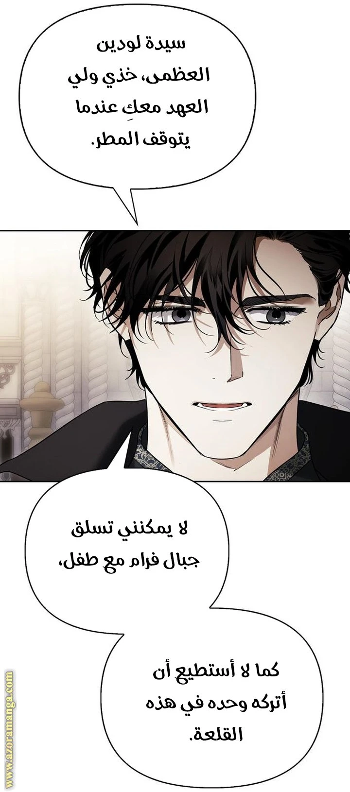 الصفحة 45