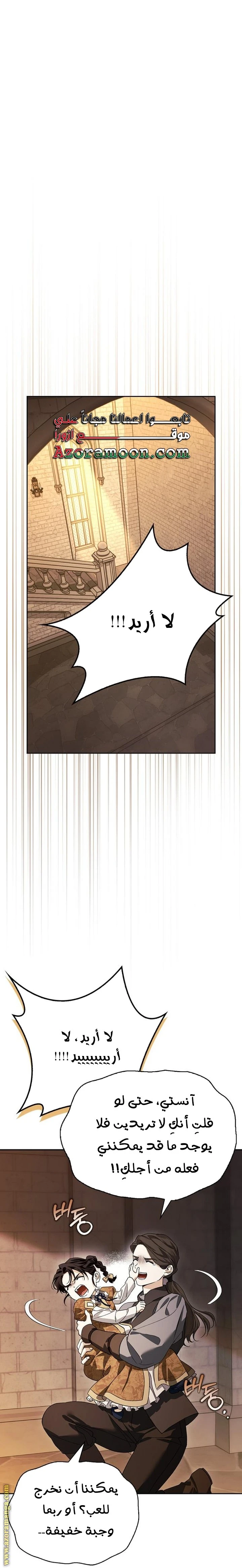 الصفحة 49