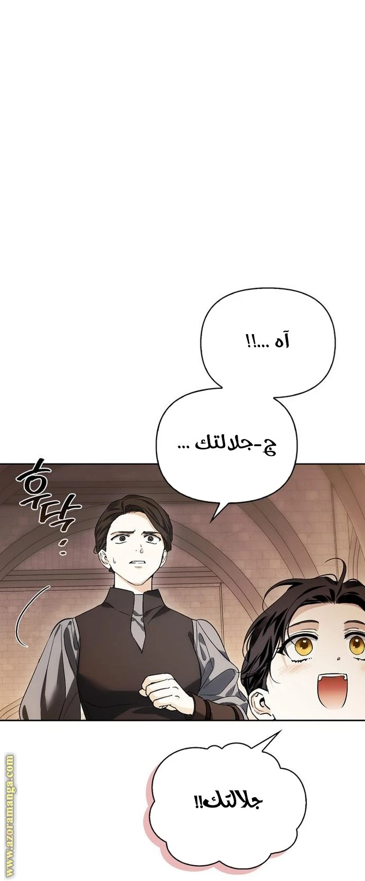الصفحة 56