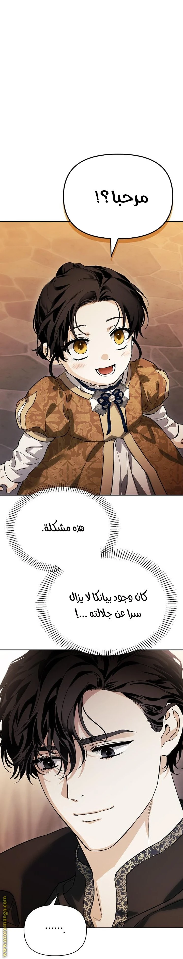الصفحة 57