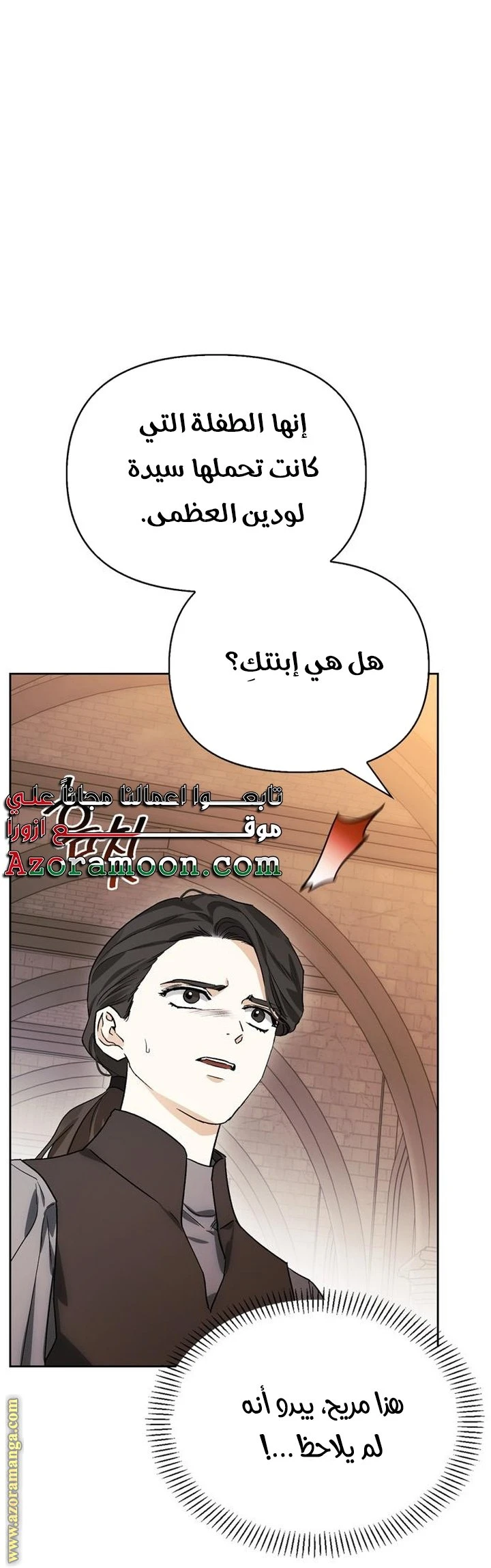 الصفحة 58