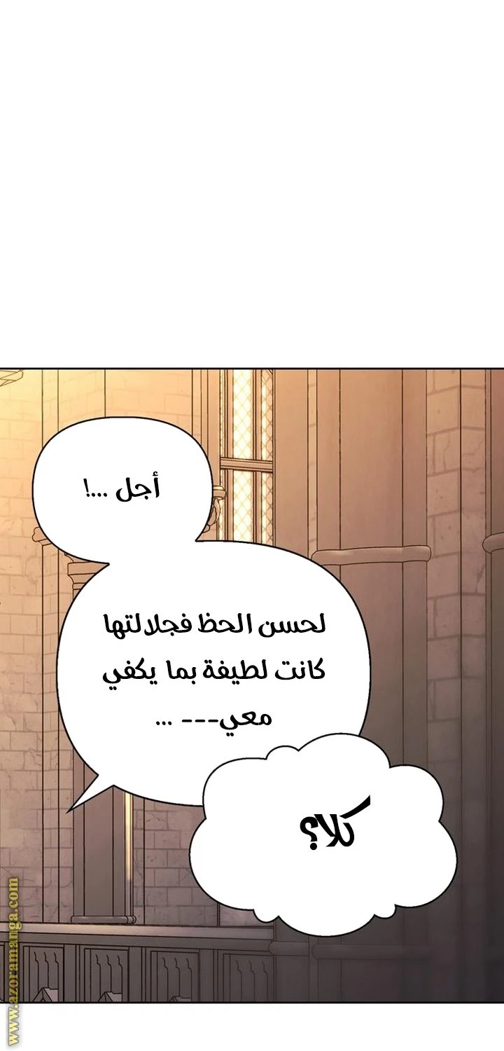الصفحة 59