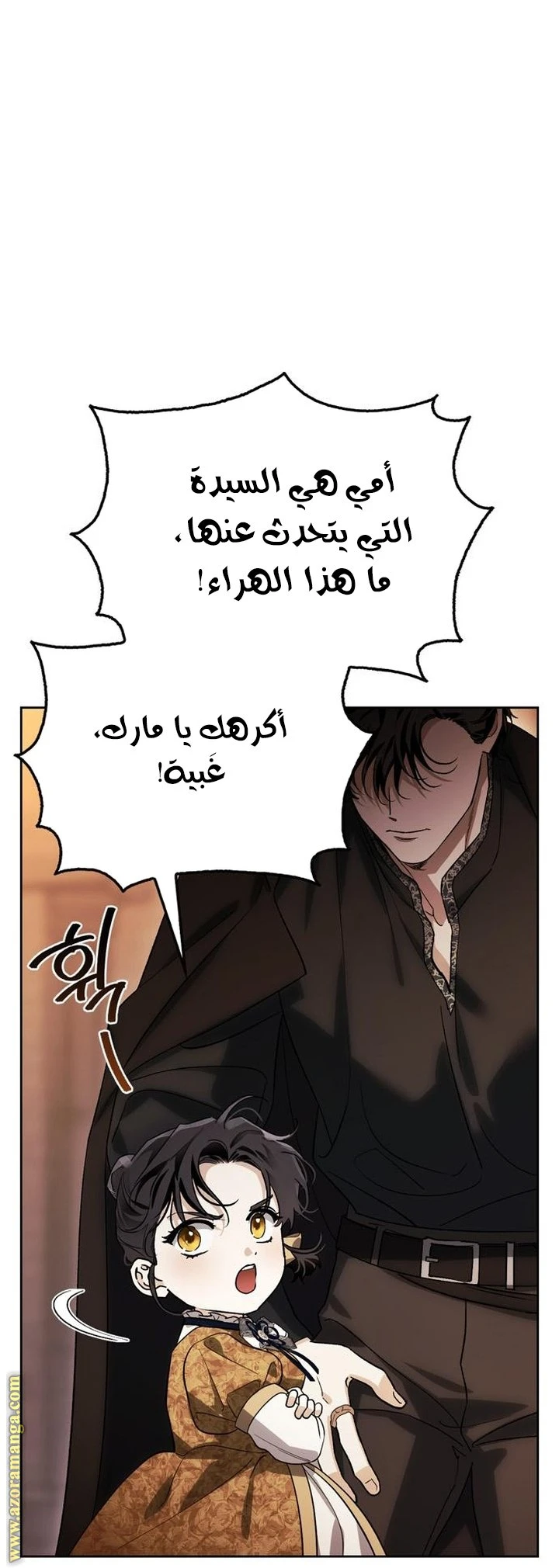 الصفحة 60