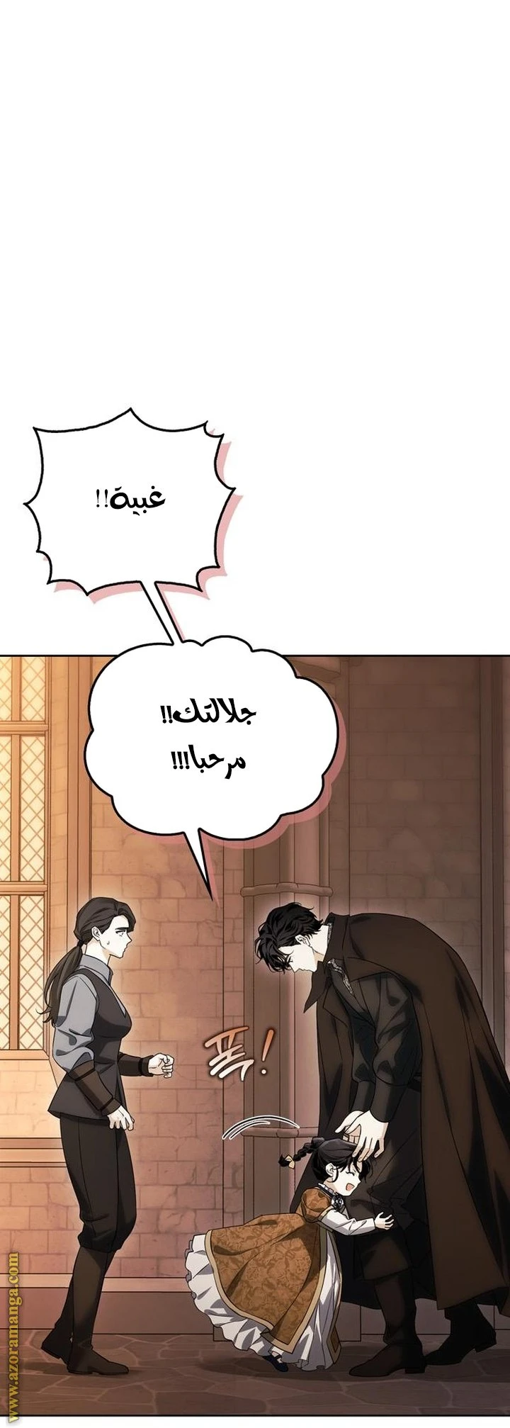الصفحة 61