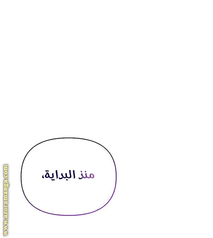 الصفحة 63