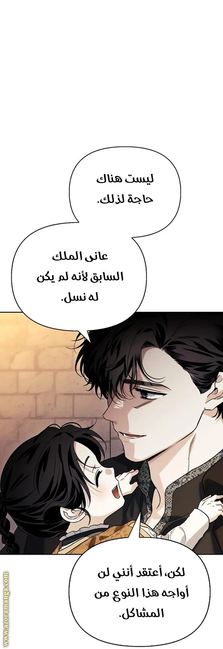 الصفحة 67