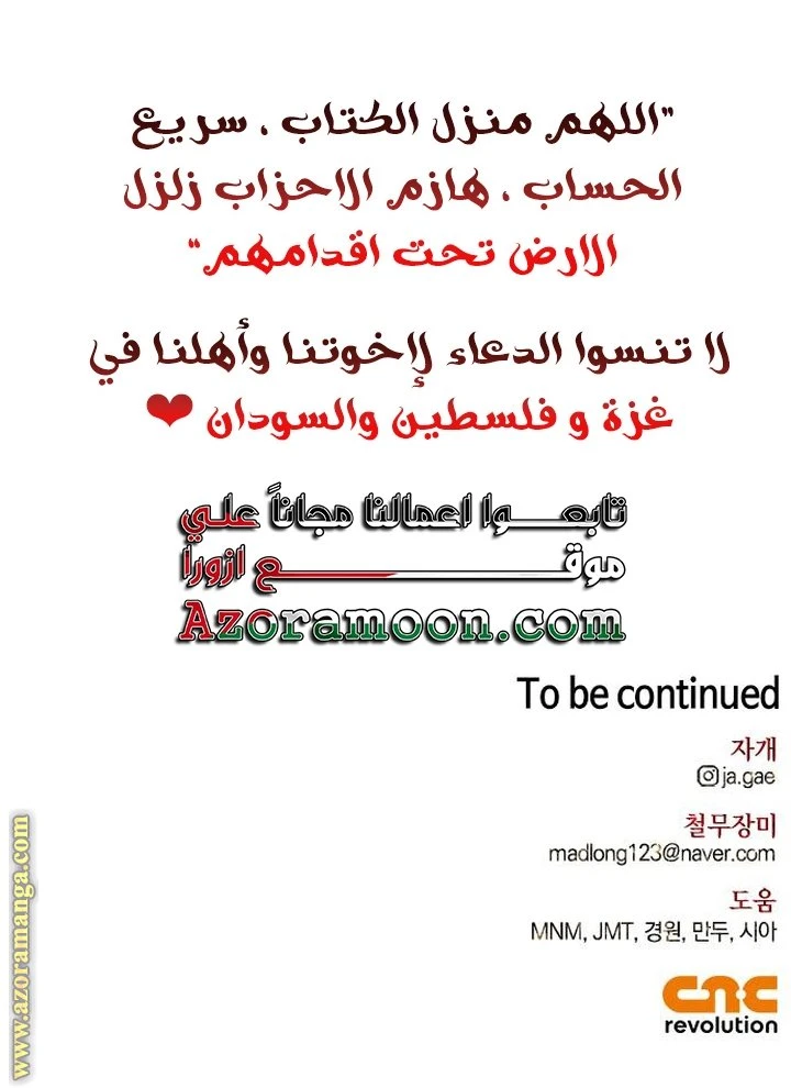 الصفحة 70