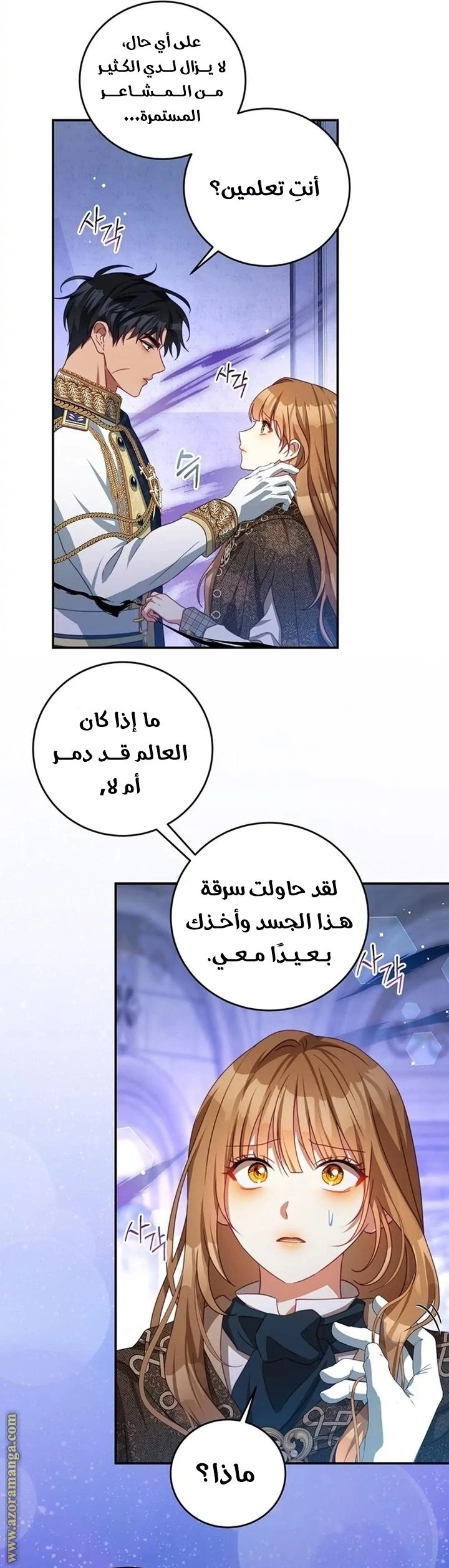 الصفحة 4