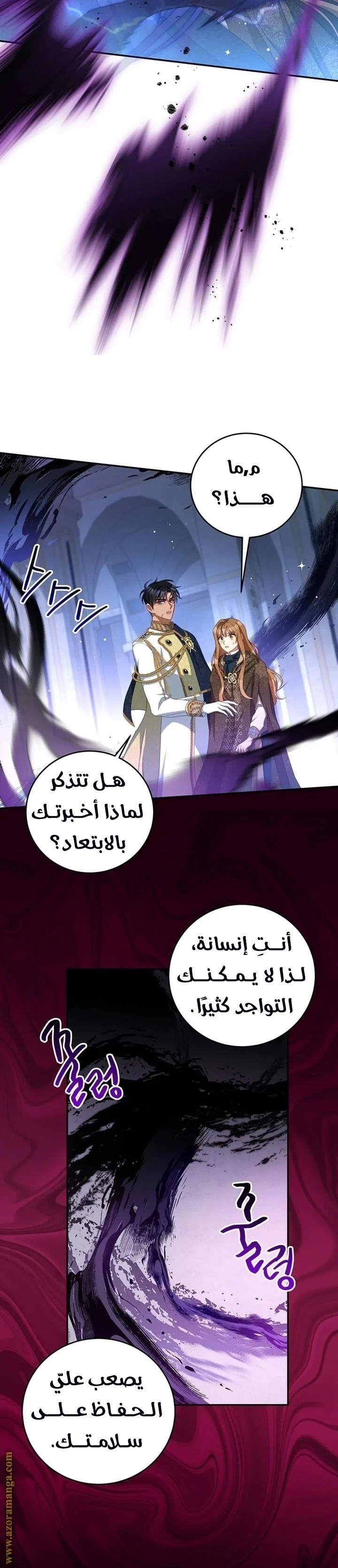 الصفحة 7