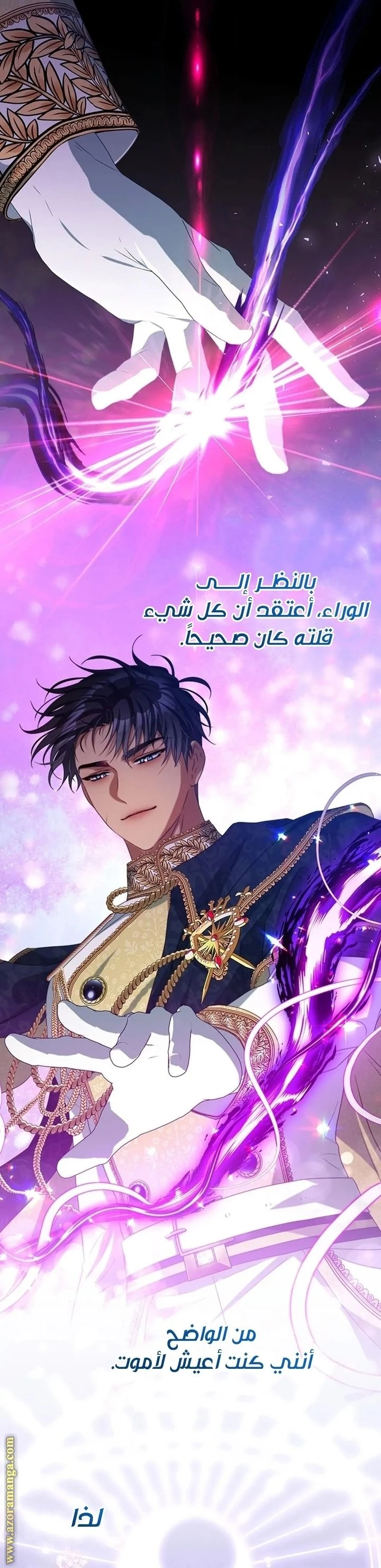 الصفحة 10