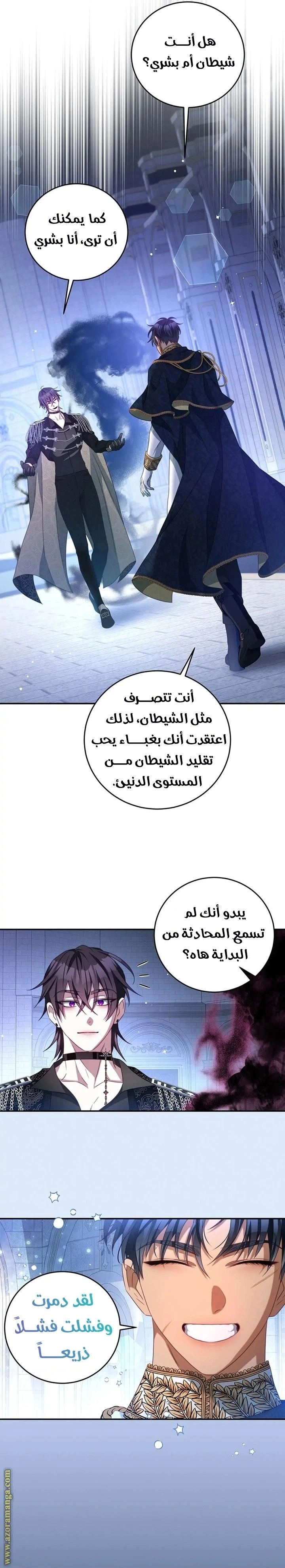 الصفحة 18