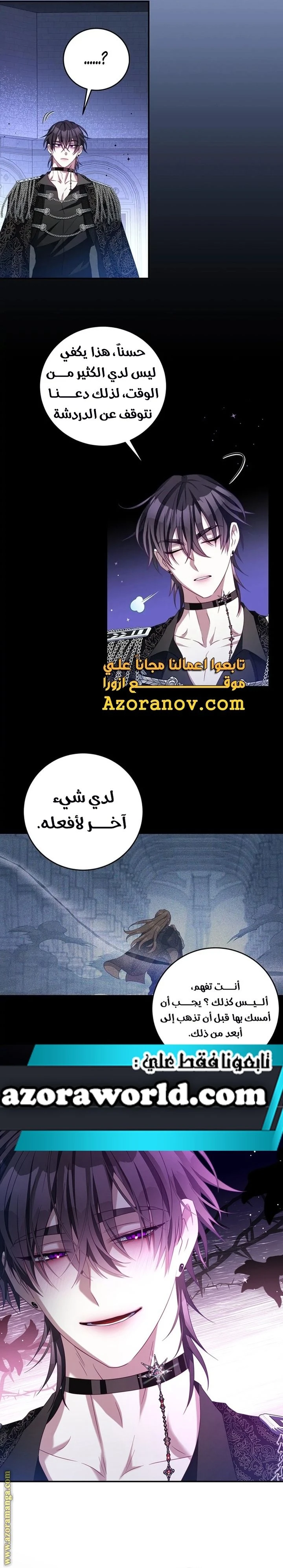 الصفحة 19