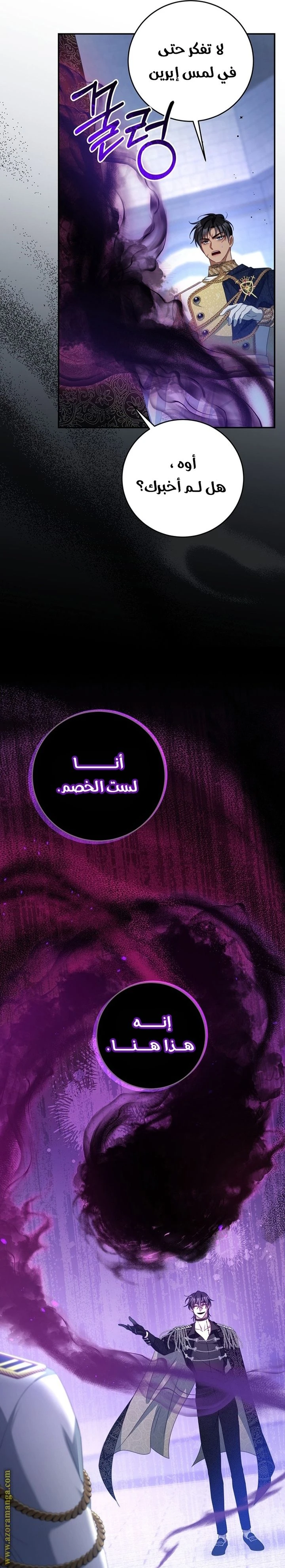 الصفحة 20