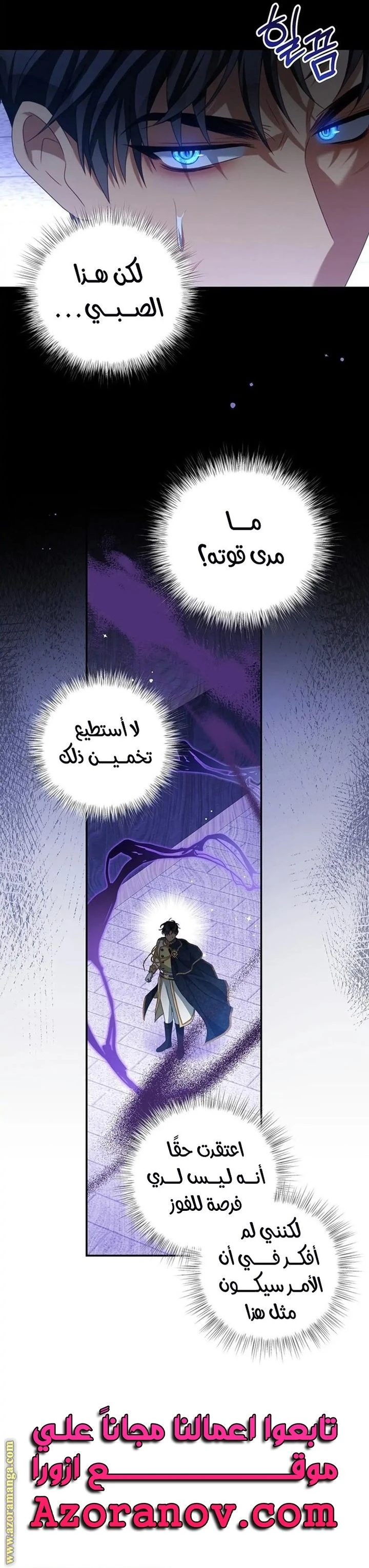 الصفحة 22