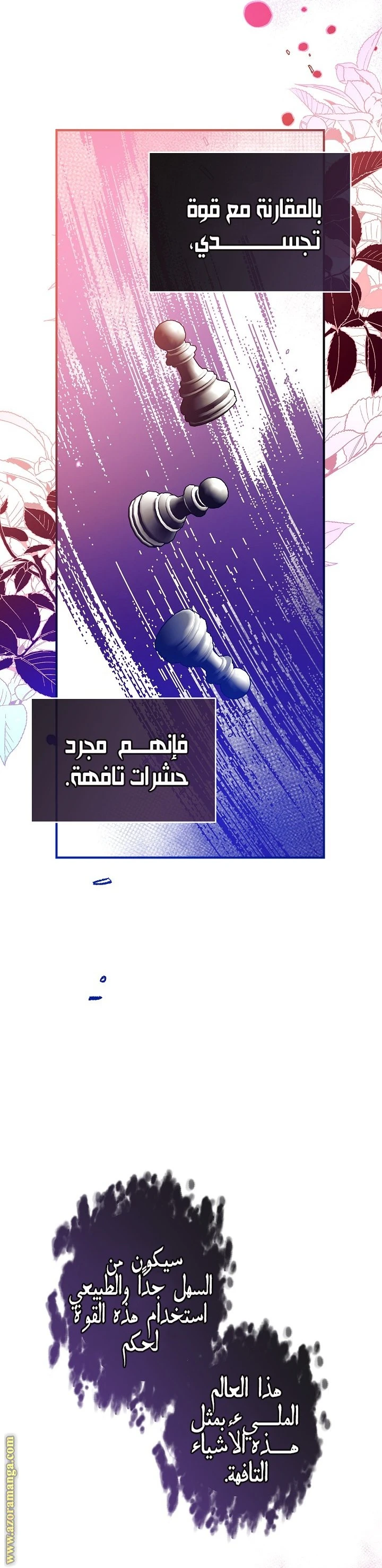 الصفحة 3