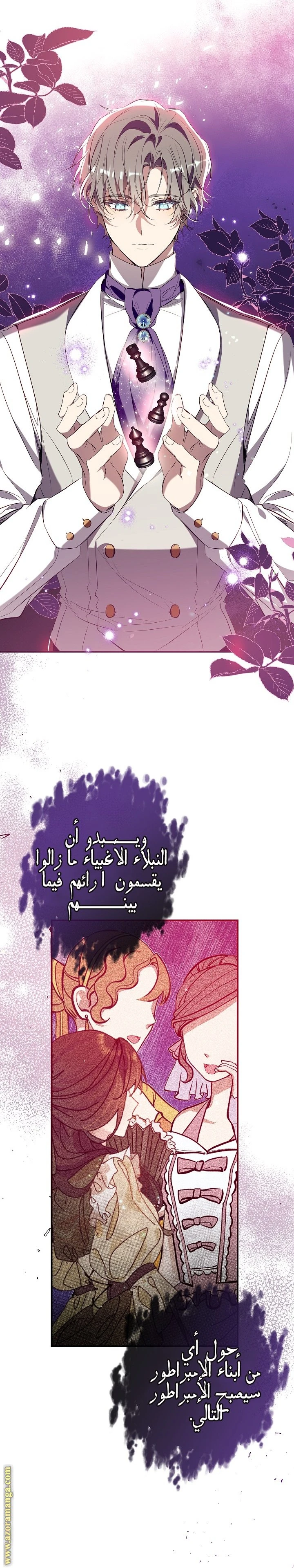 الصفحة 4