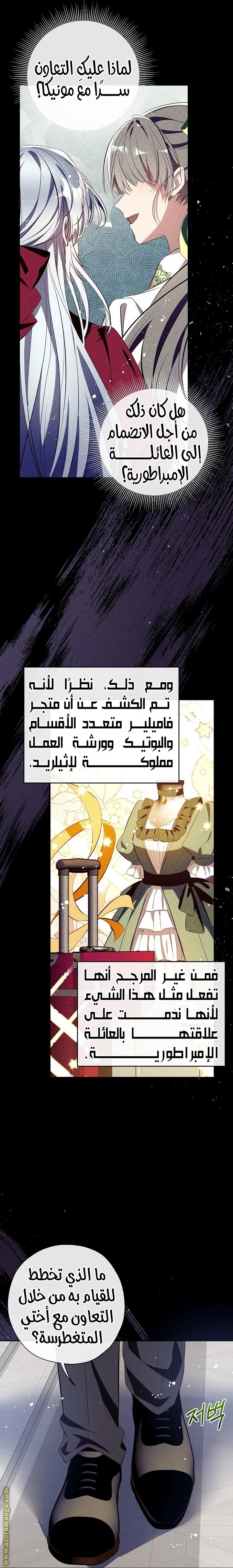 الصفحة 12