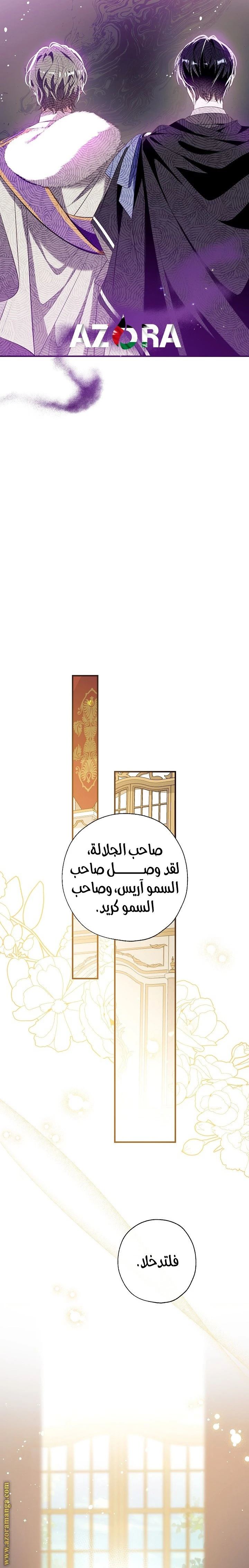 الصفحة 20