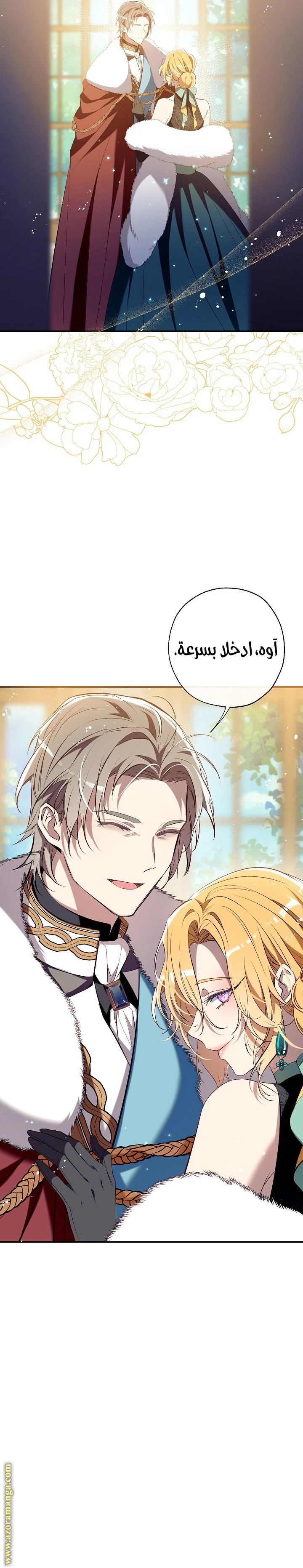 الصفحة 21