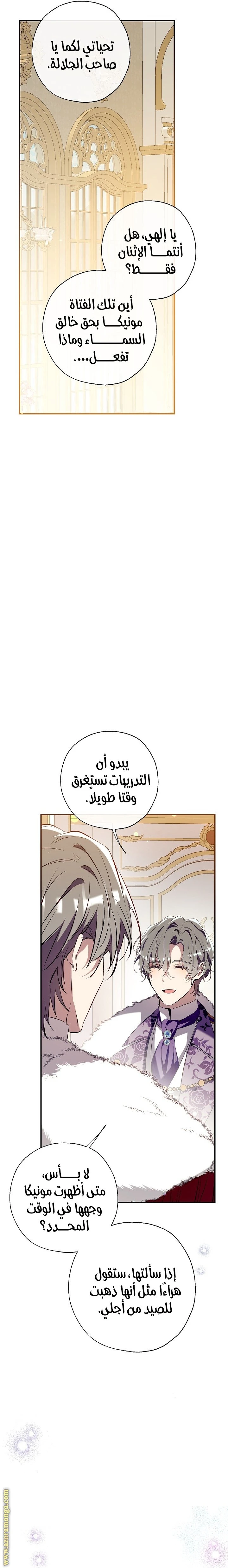 الصفحة 22