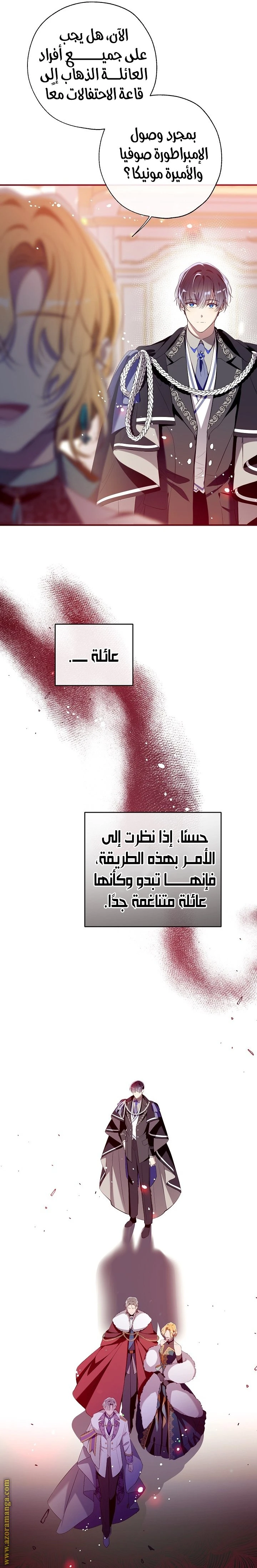 الصفحة 31