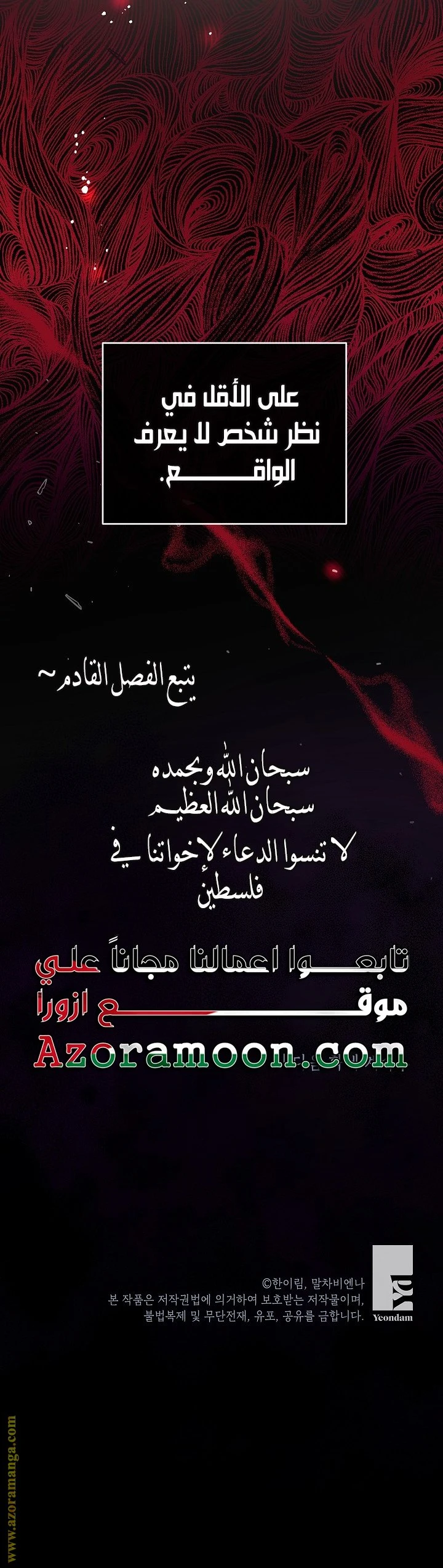 الصفحة 32