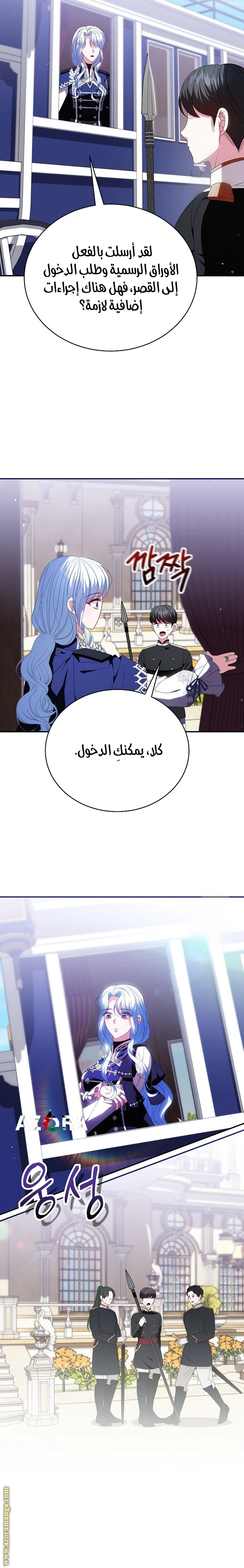 الصفحة 8