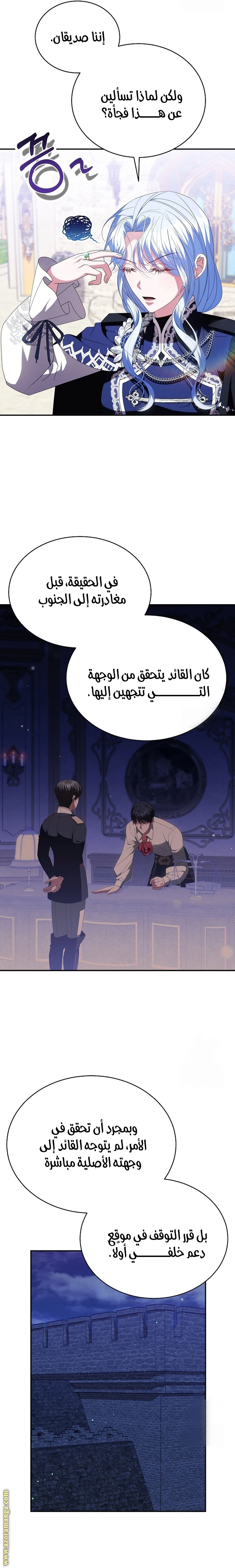 الصفحة 13