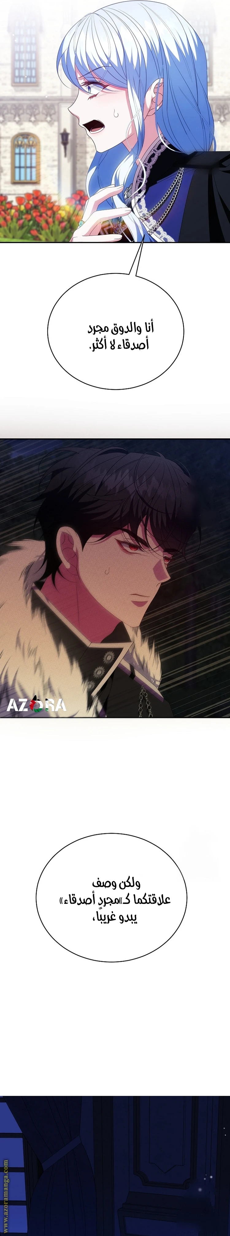 الصفحة 18